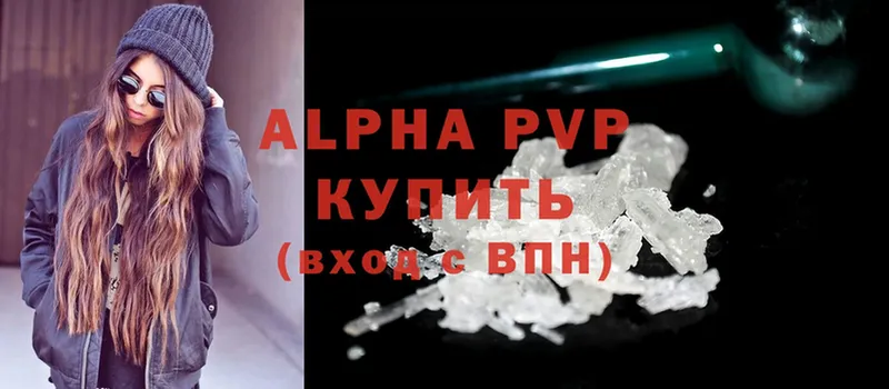 Купить наркоту Валдай Бошки Шишки  Меф  Alpha PVP  ГАШИШ  КОКАИН 