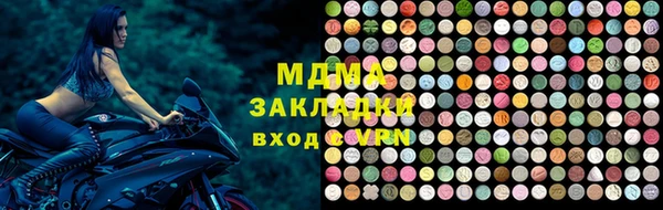 марки lsd Абдулино