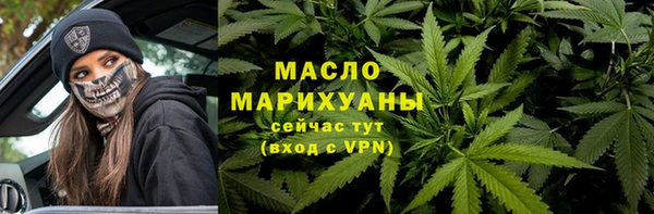 метадон Абинск