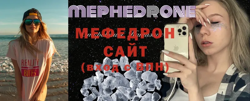 дарнет шоп  Валдай  Меф mephedrone 